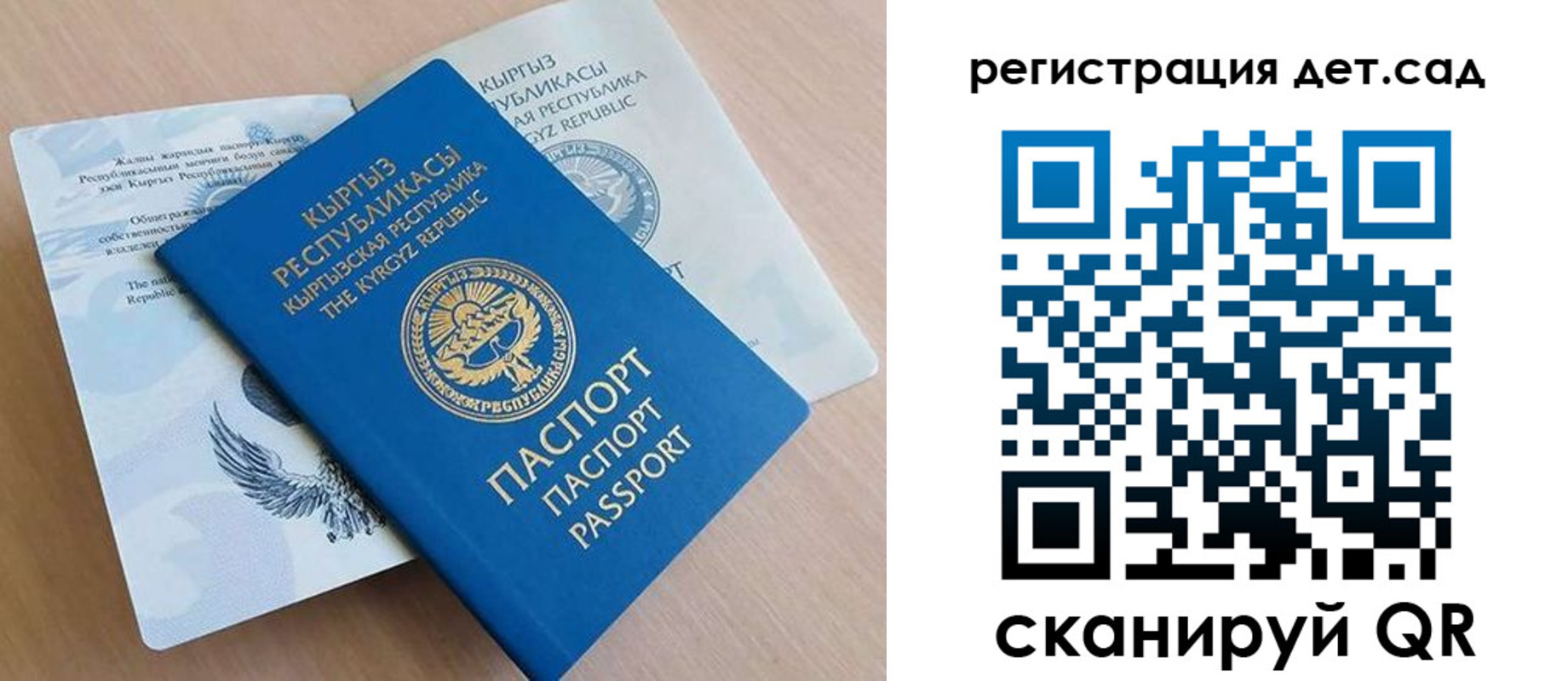 регистрация в Боровске