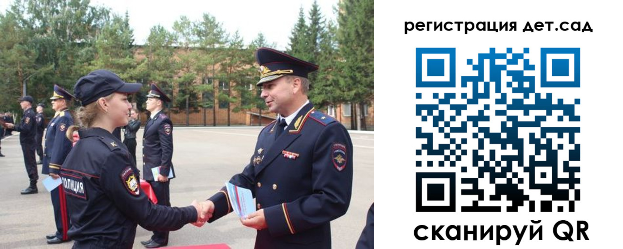 прописка в Боровске