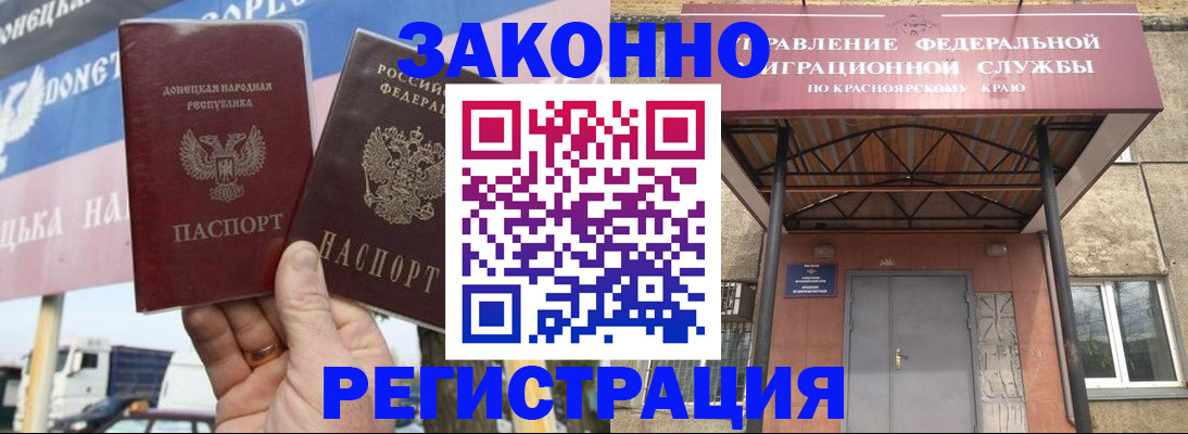 временная регистрация для школы в Боровске